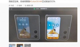 灵动岛最新爆料,颠覆性交互体验即将来袭，未来手机新标杆